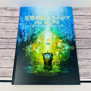 Final Fantasy XIV Orchestra Hardcover Illustration Artbook 2017 Japan US Seller